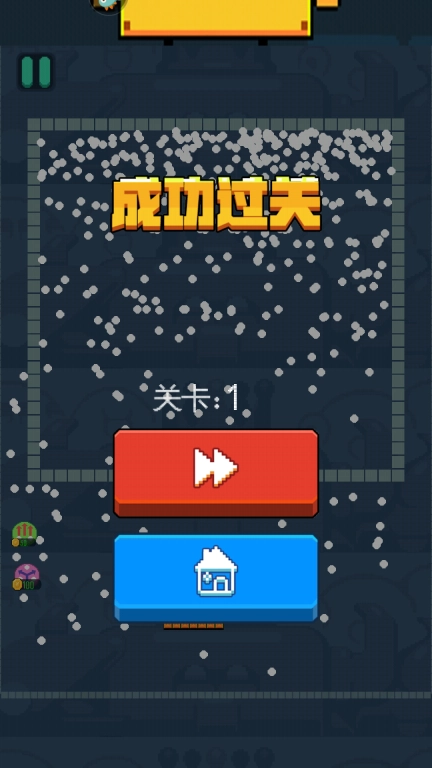 打砖块王者闪耀单机版