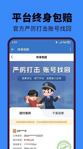 麦号熊