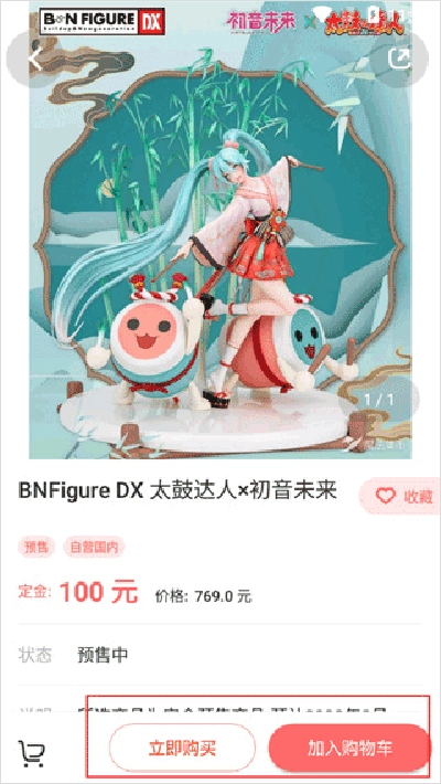 魔法集市Lite中文版