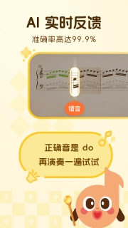 西西魔法钢琴