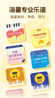 西西魔法钢琴