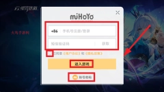 崩铁星穹铁道云游戏手机版(云沸邱诽?
