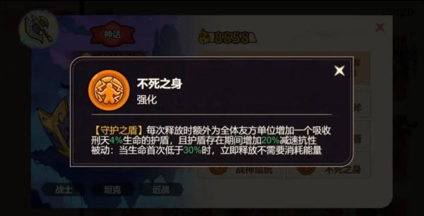 非凡仙途最新版