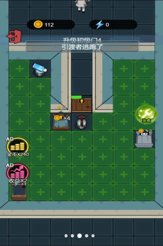 火柴人的冒险旅程中文版2025下载