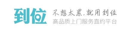 到位商家版截图1