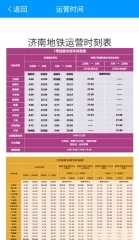 软件功能2