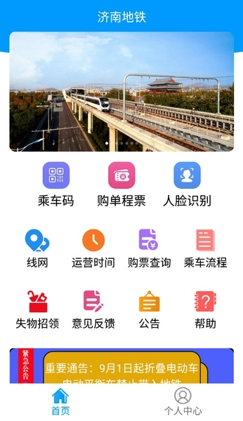 软件优势2
