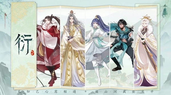 龙之镜衍免费下载