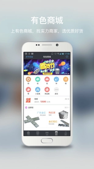 软件功能