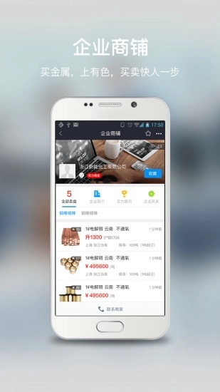 软件特色