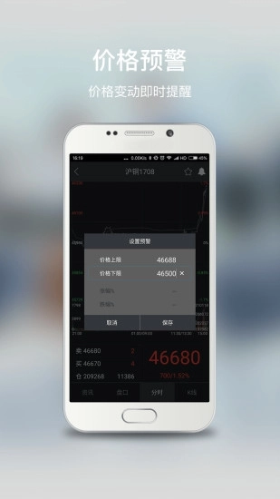 软件优势
