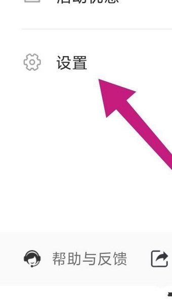 实名认证教程2