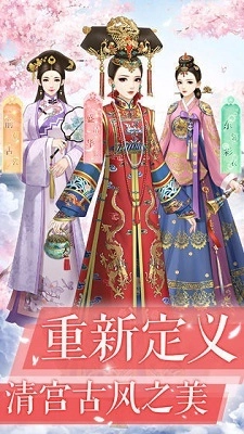 爱江山更爱美人红包版app下载
