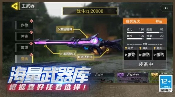 火线吃鸡精英最新版-火线吃鸡精英最新手机版v1.0.0