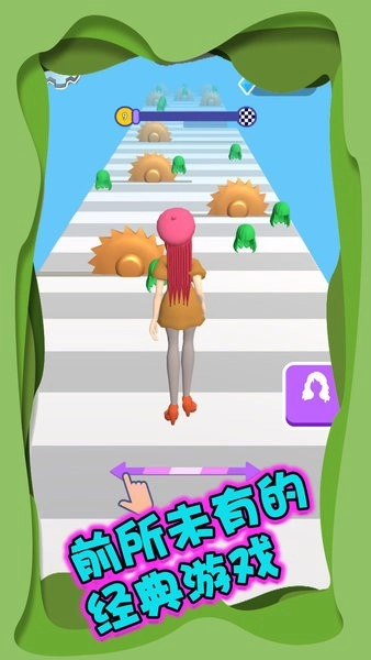 闪闪发光的我手机版