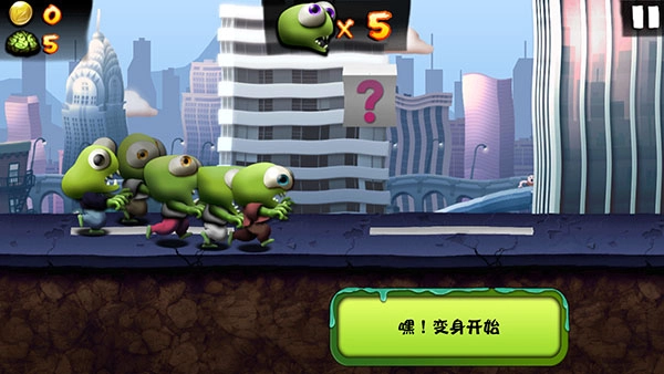ZombieTsunami手游版下载