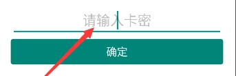北辞弱网最新参数手机版下载