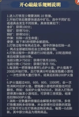 最后的勇者体验服游戏攻略1