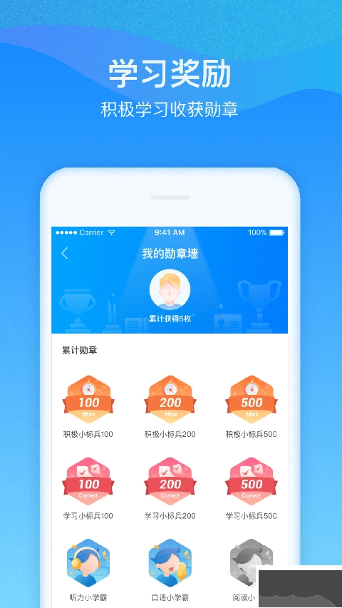 爱乐奇