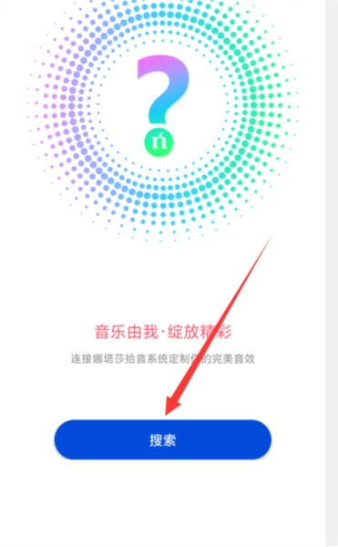 娜塔莎吉他3