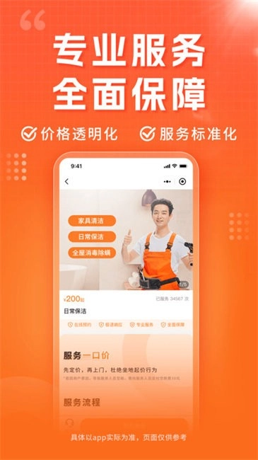 小象工