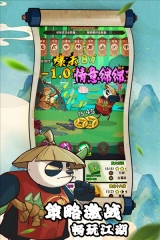 轮回之路低战力速通攻略配图1