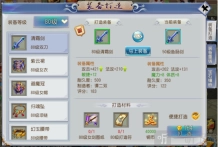 仙灵外传0氪送圣兽