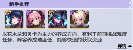 超维计划手机版下载