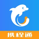 携程通