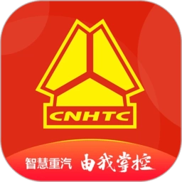 智慧重汽手机版