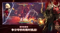 我独自升级崛起国际服安装包下载