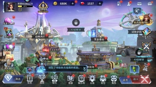 失落星环完整版下载