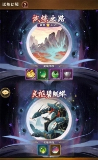 梦幻唐朝安装包下载