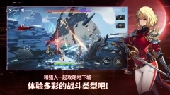 我独自升级崛起国际服安装包下载