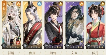 三国志如鸢正式版下载