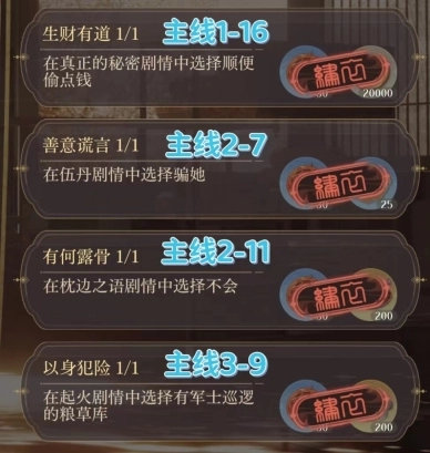 三国志如鸢正式版下载
