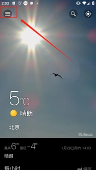 weawow天气软件最新版免费下载