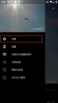 weawow天气软件最新版免费下载
