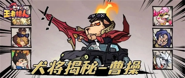 王者猎人折扣版2025下载