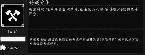 活下去安卓版下载