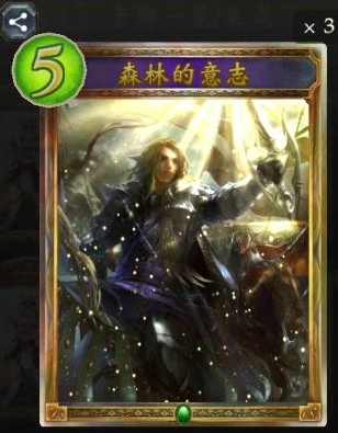 影之诗网易版游戏下载