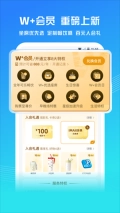 万达电影最新版软件下载