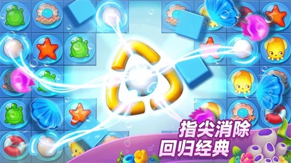 梦幻水族箱无限内购最新版手游下载
