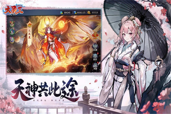 异界深渊大灵王无线充值版免费下载