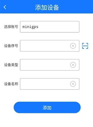 gps51手机下载