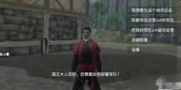 骑战烈火之剑安卓版安装包下载