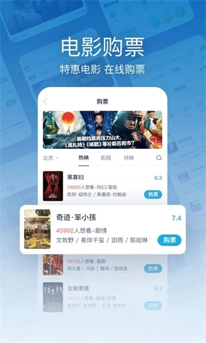 时光网最新版安装下载