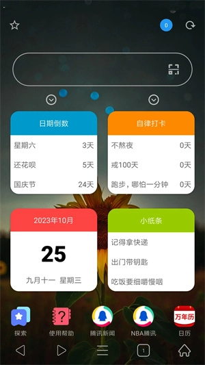 油猴浏览器手机版安卓下载