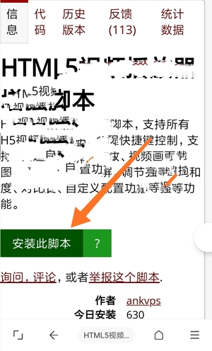 油猴浏览器手机版安卓下载