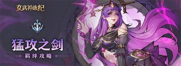 女武神战纪国际服完整版下载